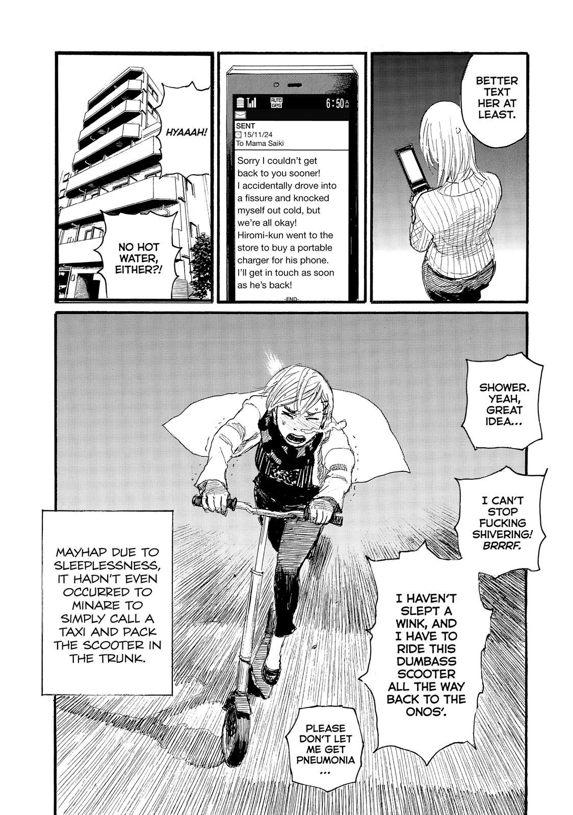 Nami yo Kiite Kure Chapter 58 page 15 - Chapter 58