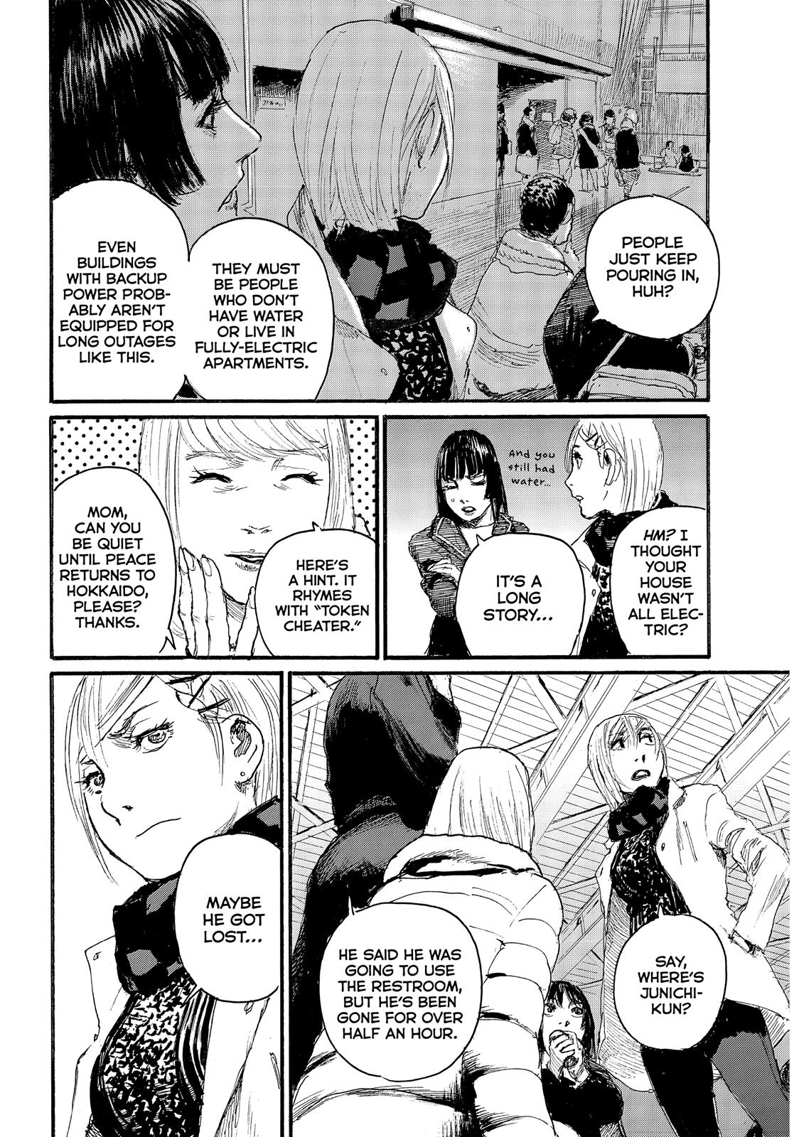Nami yo Kiite Kure Chapter 58 page 18 - Chapter 58