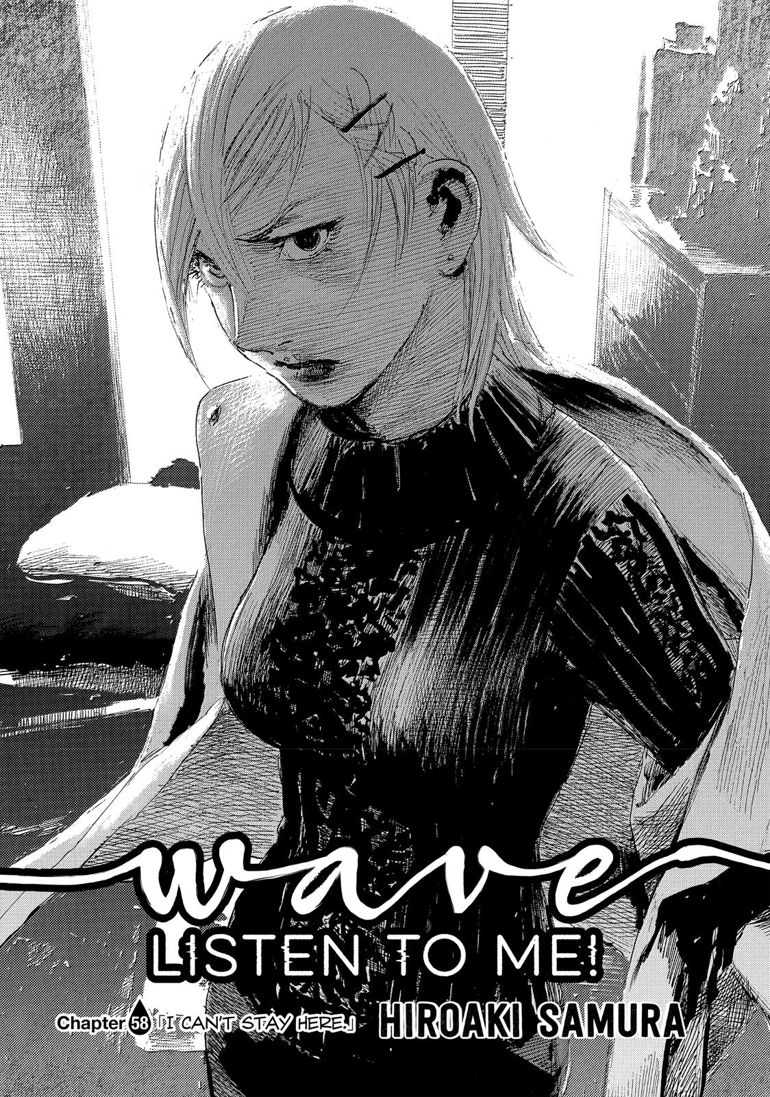 Nami yo Kiite Kure Chapter 58 page 2 - Chapter 58