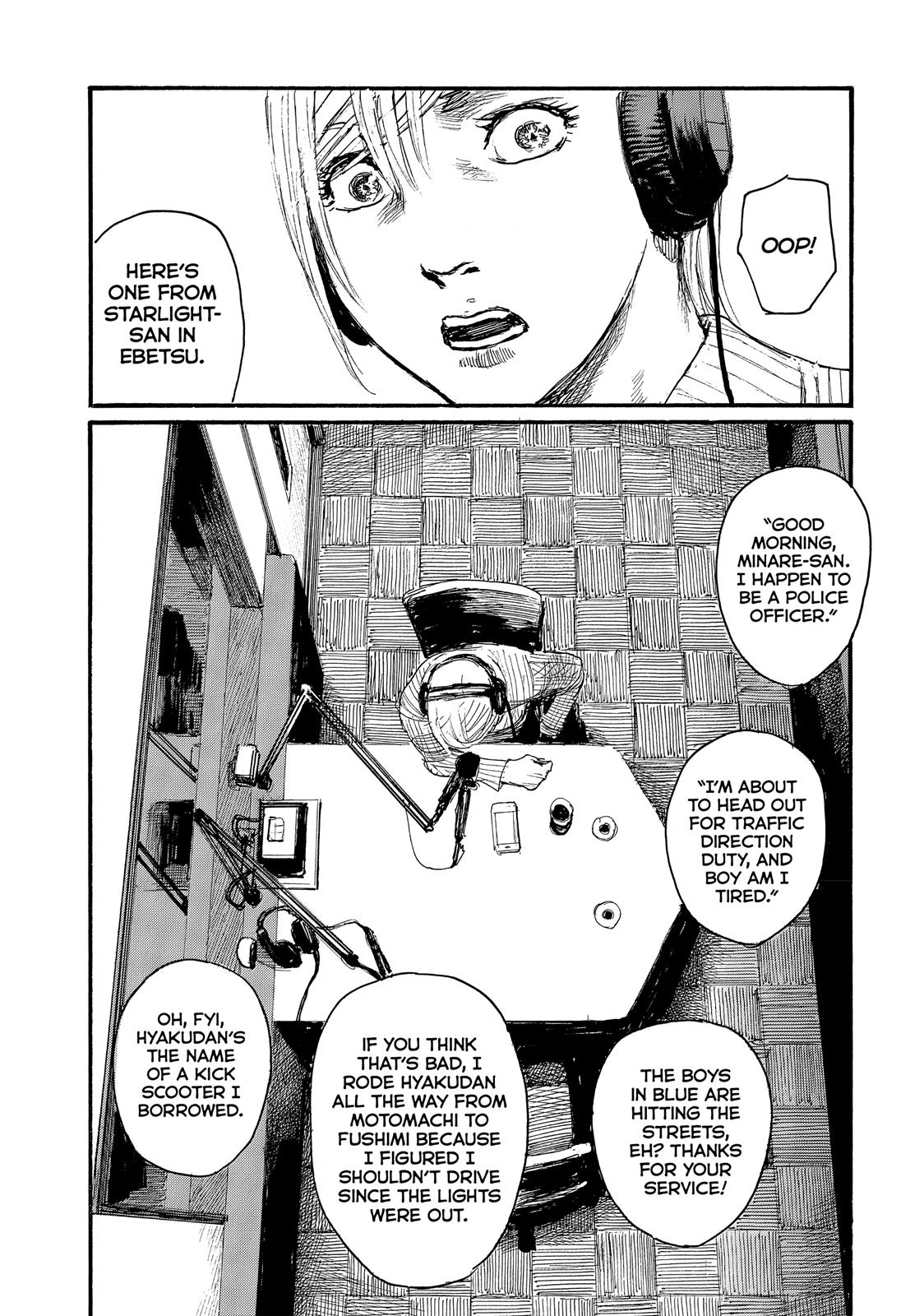 Nami yo Kiite Kure Chapter 58 page 3 - Chapter 58
