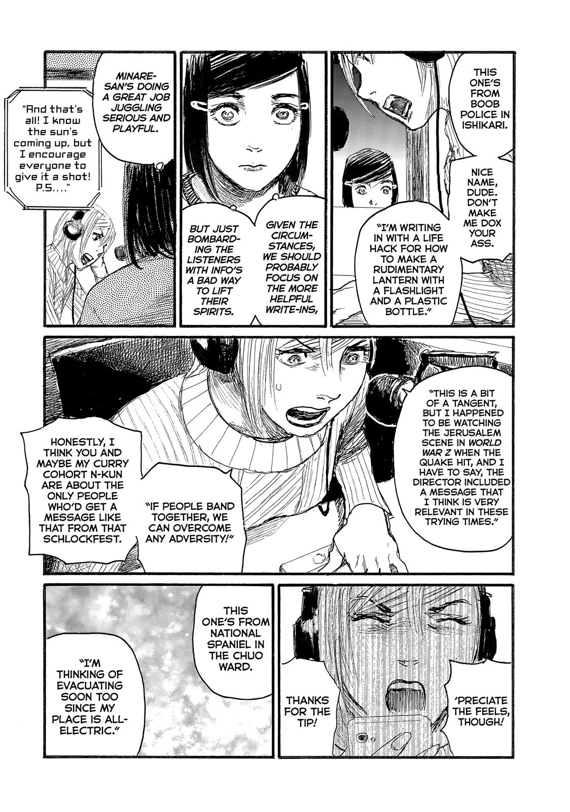 Nami yo Kiite Kure Chapter 58 page 4 - Chapter 58