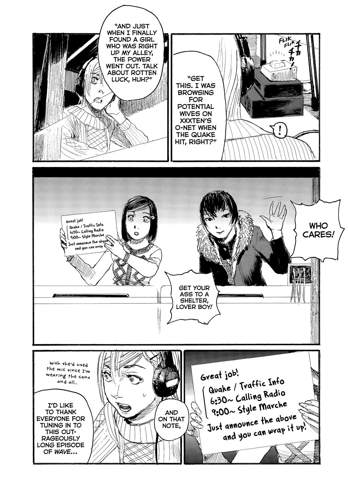 Nami yo Kiite Kure Chapter 58 page 5 - Chapter 58