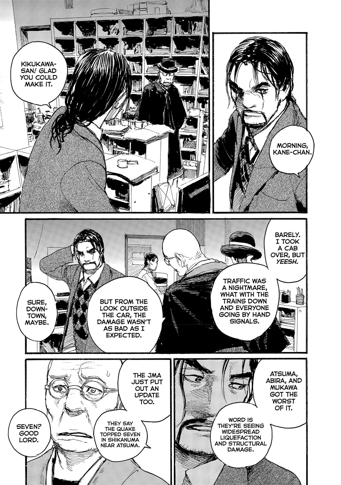 Nami yo Kiite Kure Chapter 58 page 8 - Chapter 58