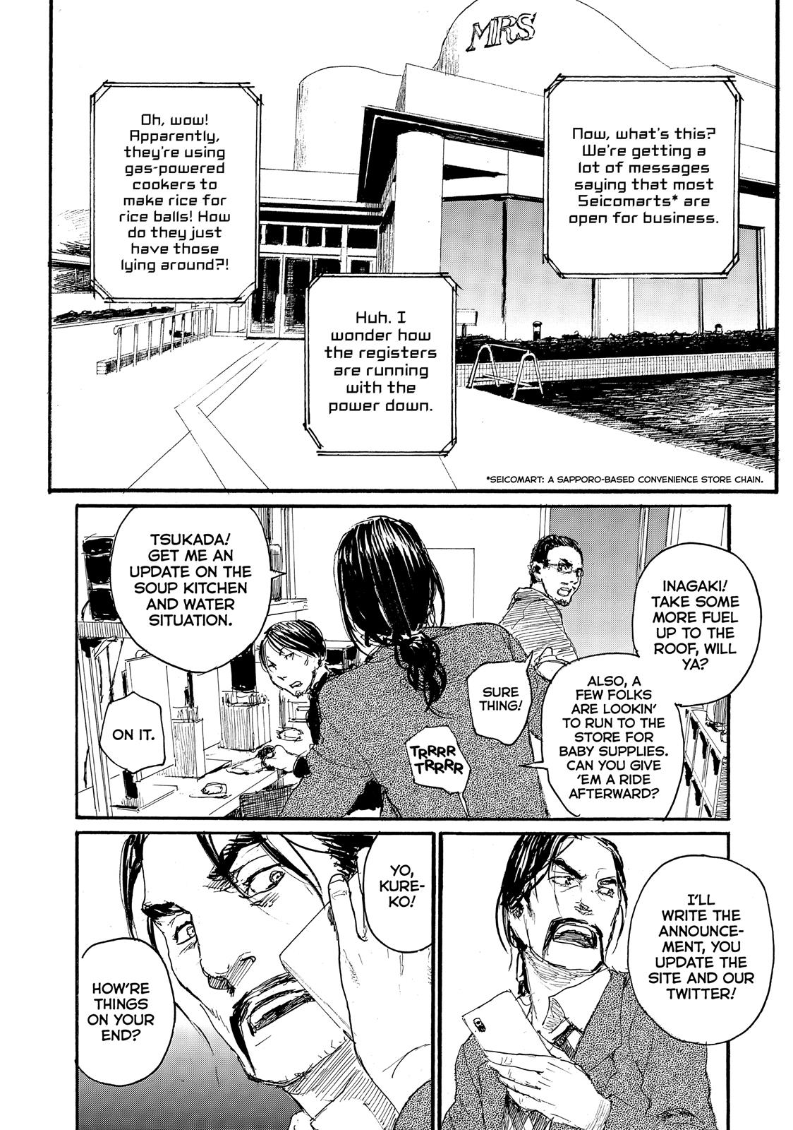 Nami yo Kiite Kure Chapter 59 page 19 - Chapter 59
