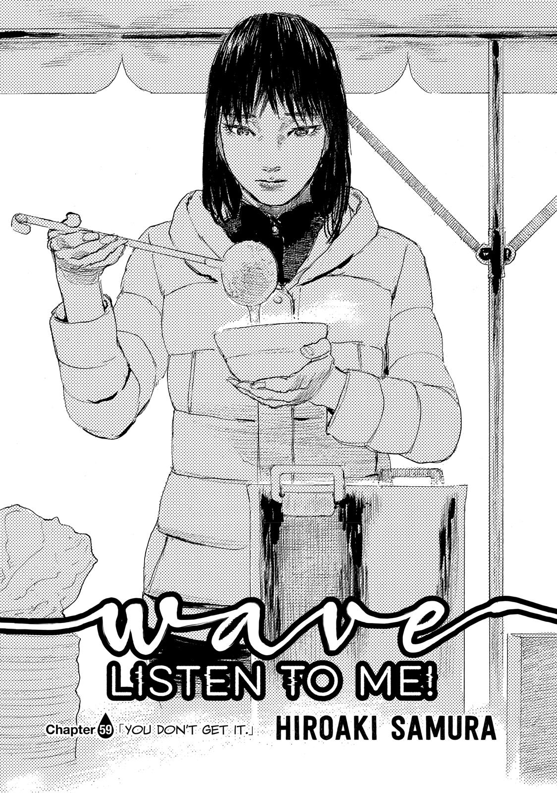 Nami yo Kiite Kure Chapter 59 page 2 - Chapter 59