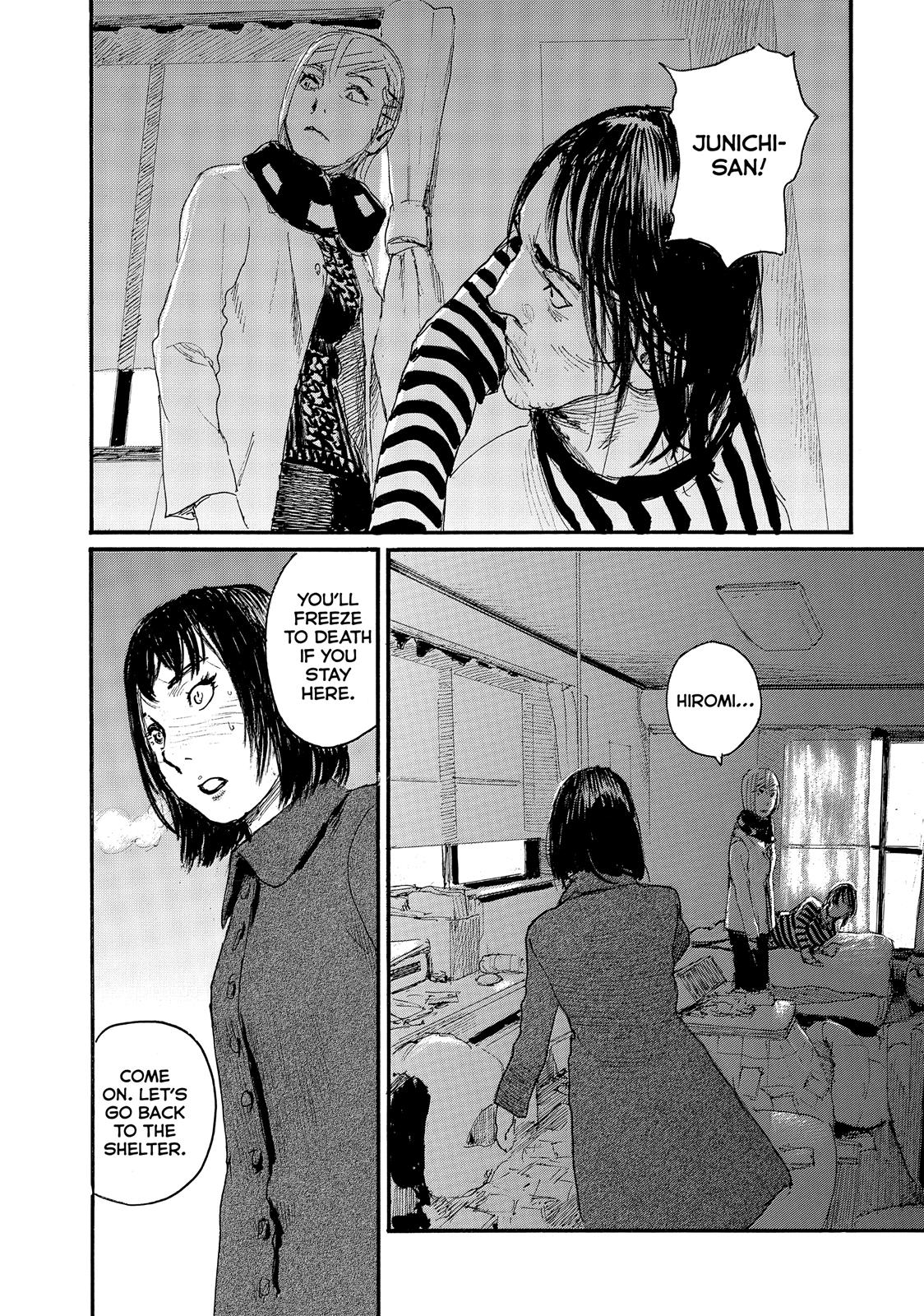Nami yo Kiite Kure Chapter 59 page 3 - Chapter 59
