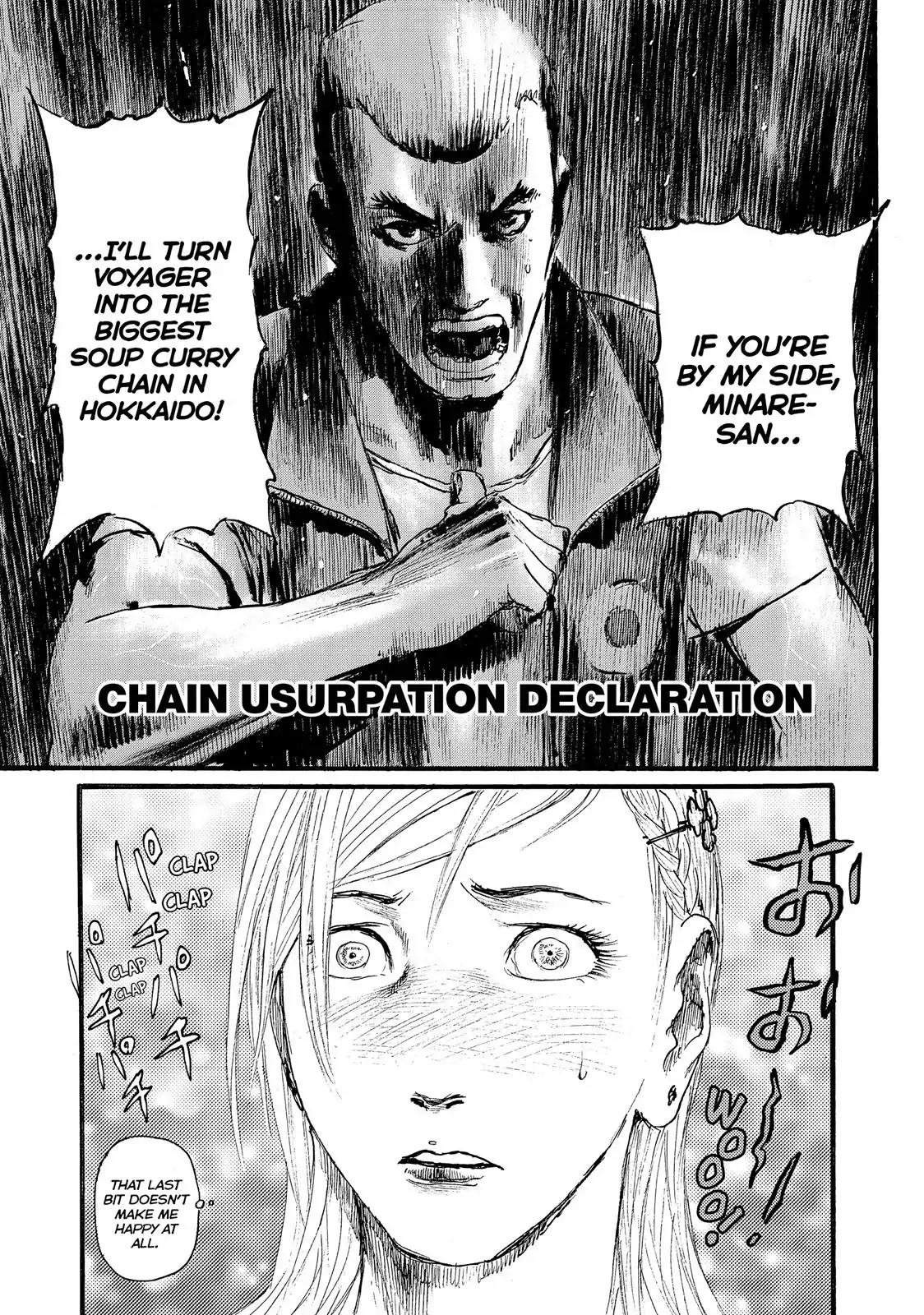 Nami yo Kiite Kure Chapter 6 page 19 - Chapter 6: I'll Leave It to You.