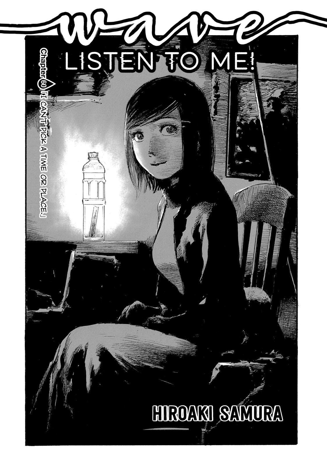 Nami yo Kiite Kure Chapter 60 page 1 - Chapter 60