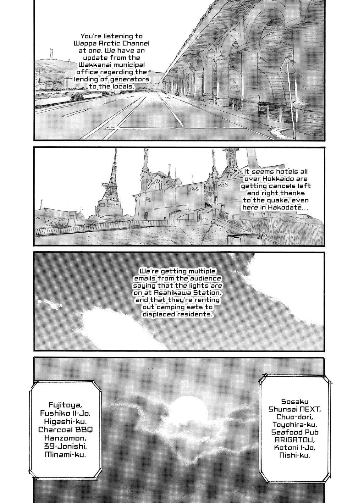 Nami yo Kiite Kure Chapter 60 page 4 - Chapter 60
