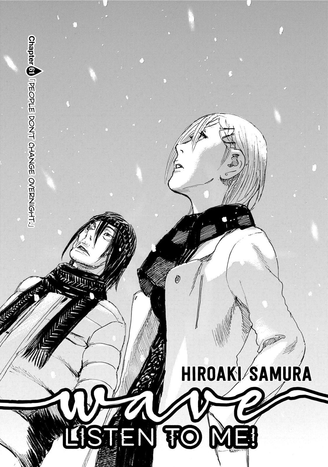 Nami yo Kiite Kure Chapter 61 page 1 - Chapter 61