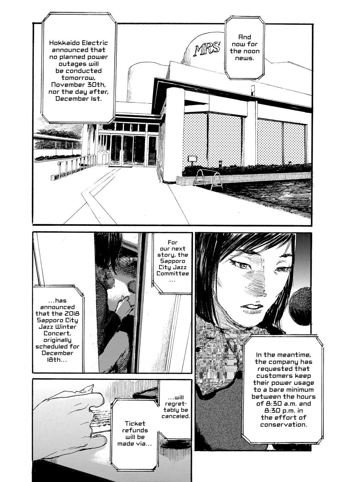 Nami yo Kiite Kure Chapter 61 page 2 - Chapter 61