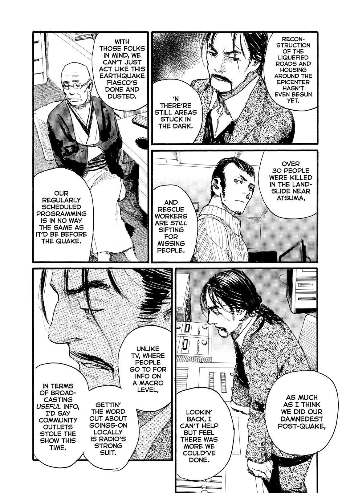 Nami yo Kiite Kure Chapter 61 page 4 - Chapter 61