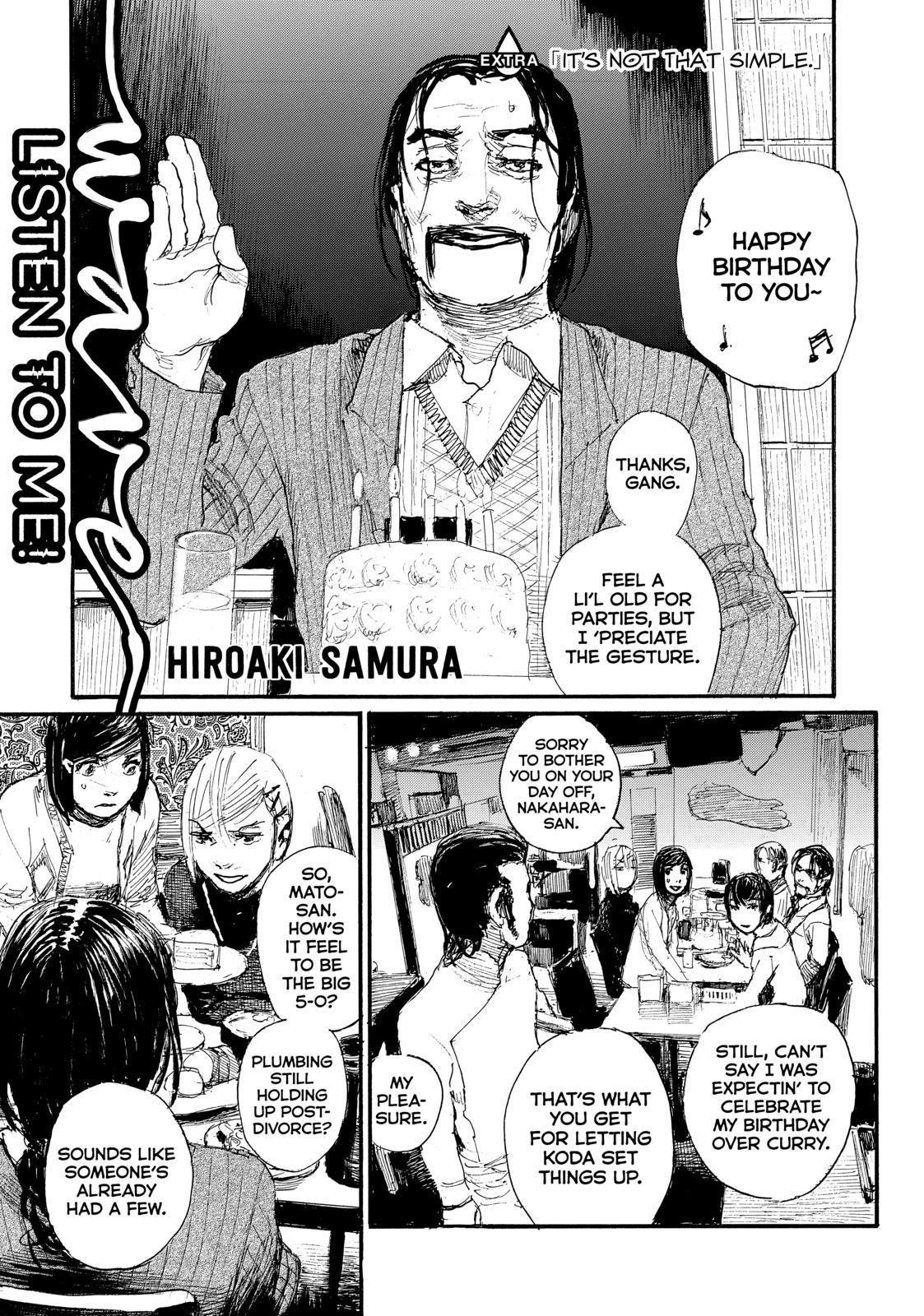 Nami yo Kiite Kure Chapter 62.5 page 1 - Chapter 62.5