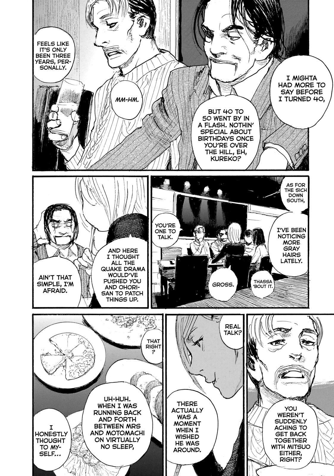 Nami yo Kiite Kure Chapter 62.5 page 2 - Chapter 62.5