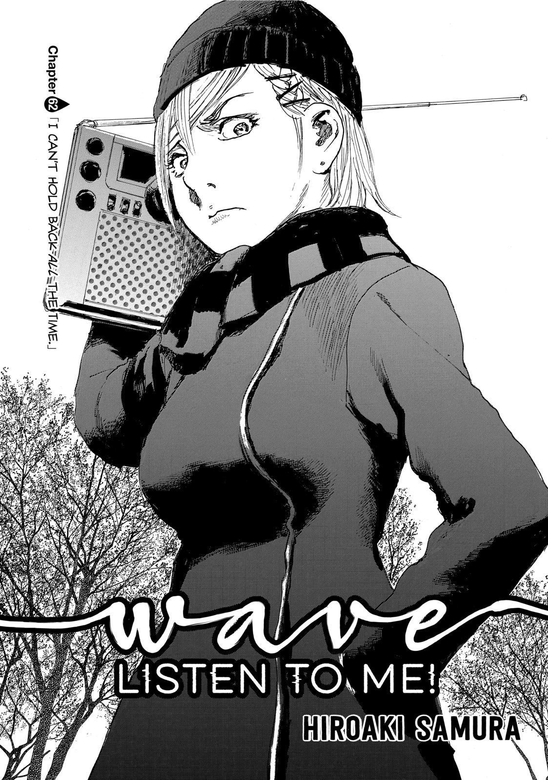 Nami yo Kiite Kure Chapter 62 page 1 - Chapter 62