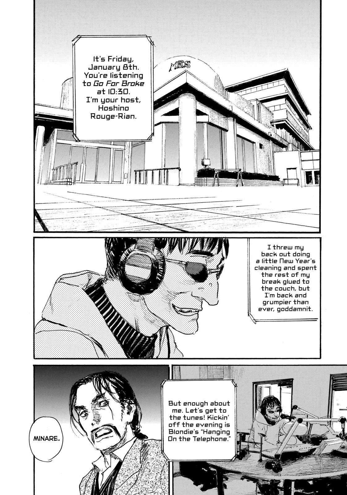 Nami yo Kiite Kure Chapter 62 page 2 - Chapter 62