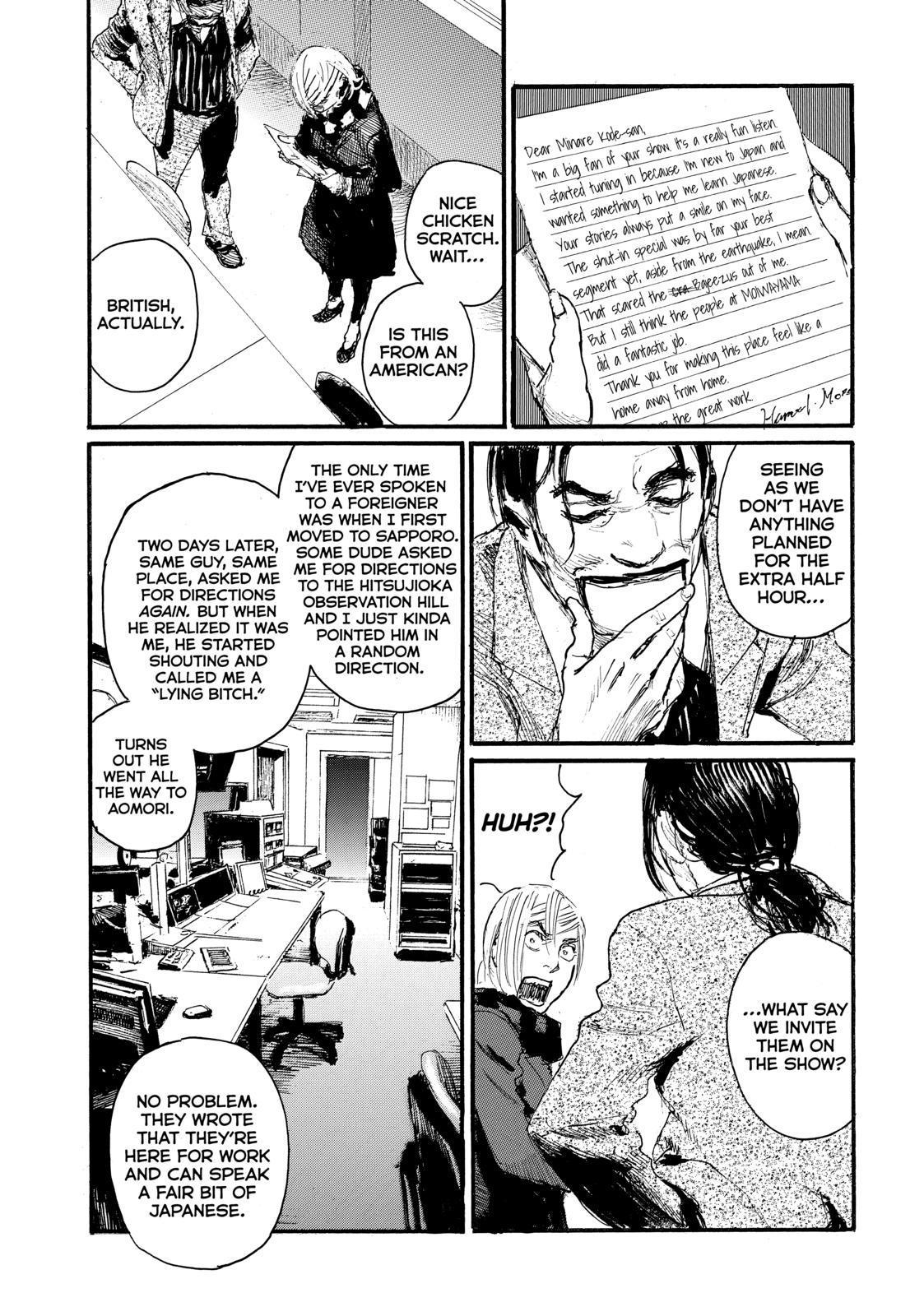 Nami yo Kiite Kure Chapter 62 page 6 - Chapter 62