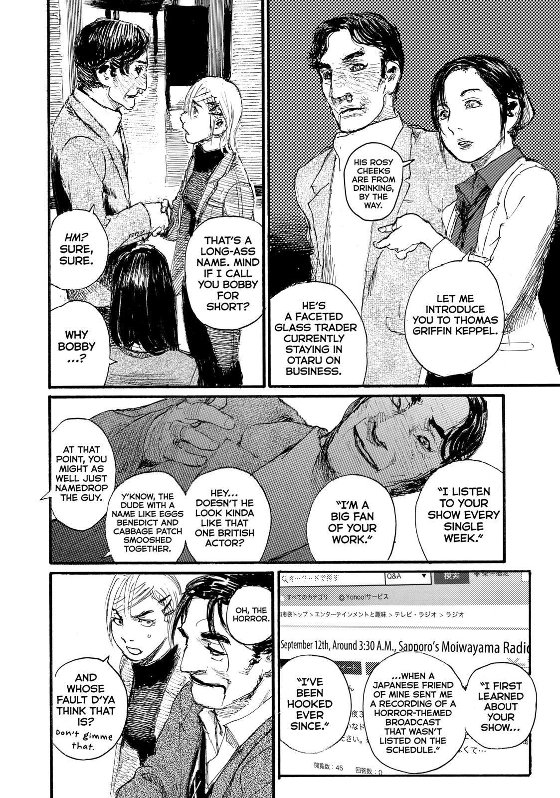 Nami yo Kiite Kure Chapter 63 page 4 - Chapter 63