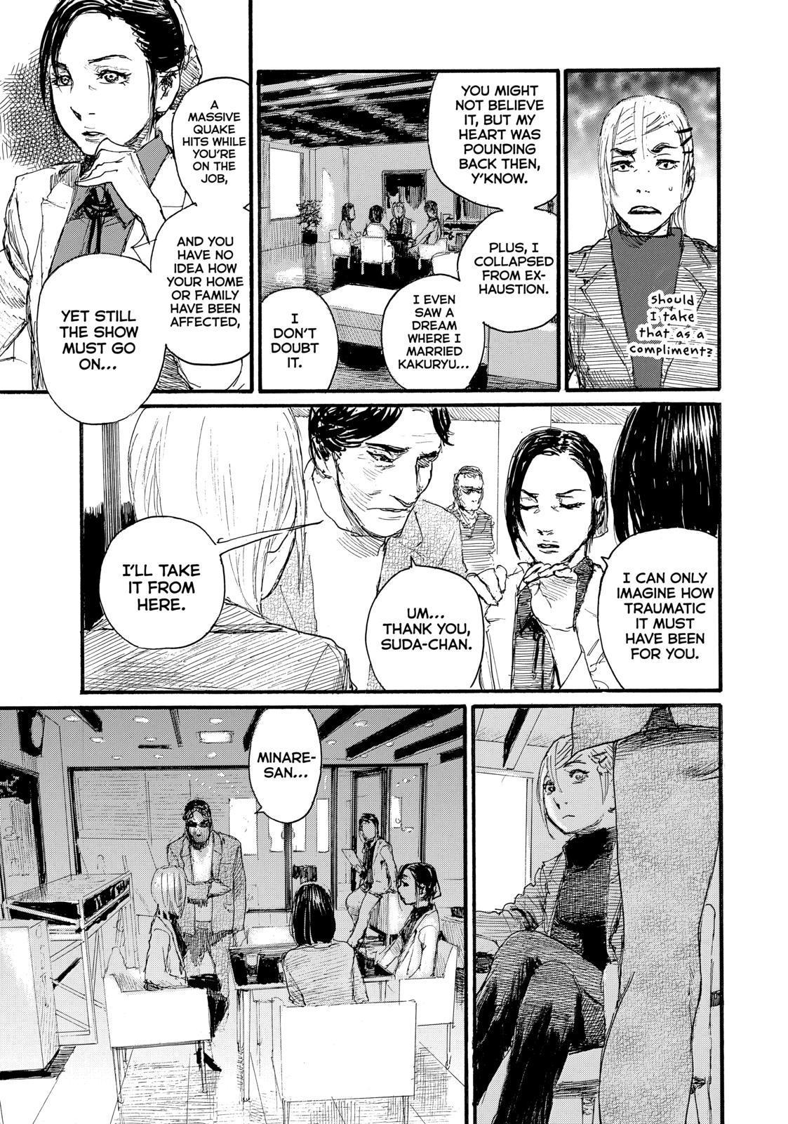 Nami yo Kiite Kure Chapter 63 page 9 - Chapter 63