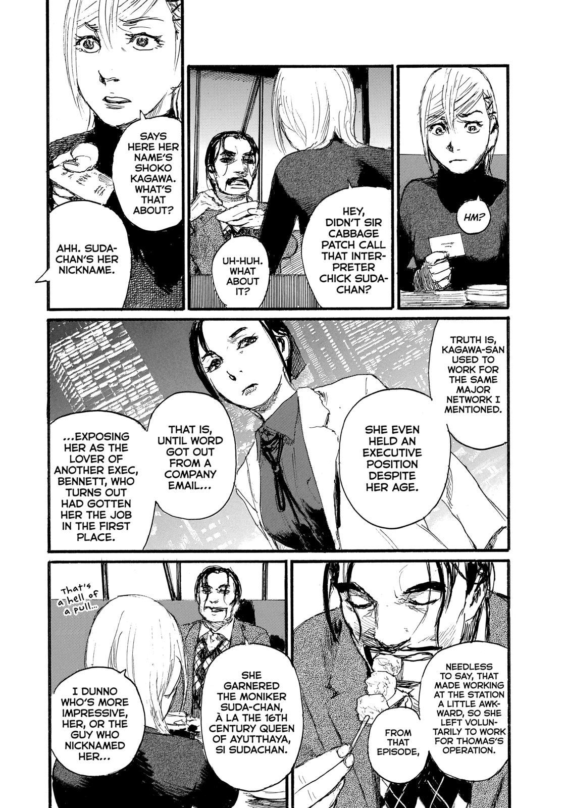Nami yo Kiite Kure Chapter 64 page 8 - Chapter 64
