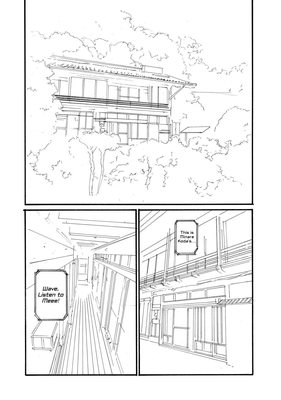 Nami yo Kiite Kure Chapter 65 page 2 - Chapter 65
