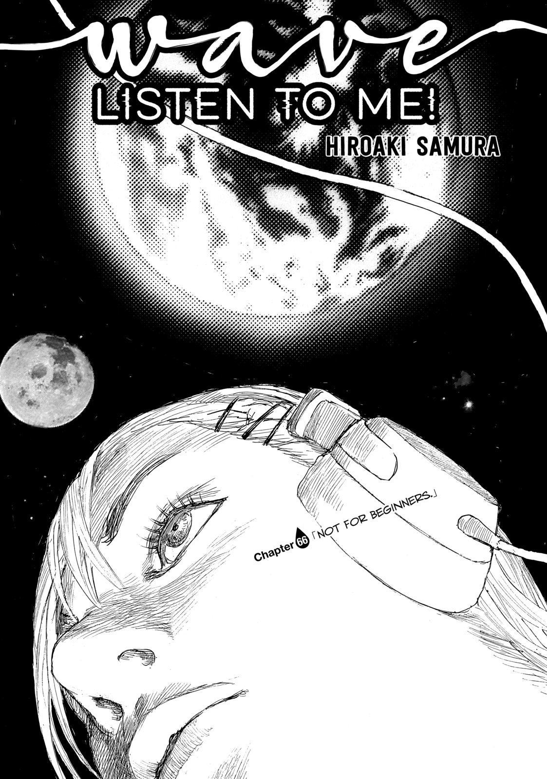 Nami yo Kiite Kure Chapter 66 page 1 - Chapter 66