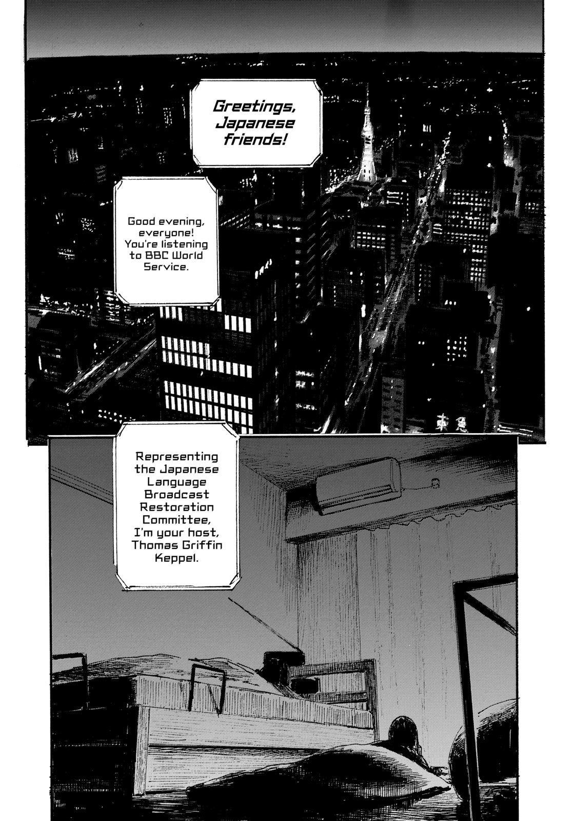 Nami yo Kiite Kure Chapter 66 page 16 - Chapter 66