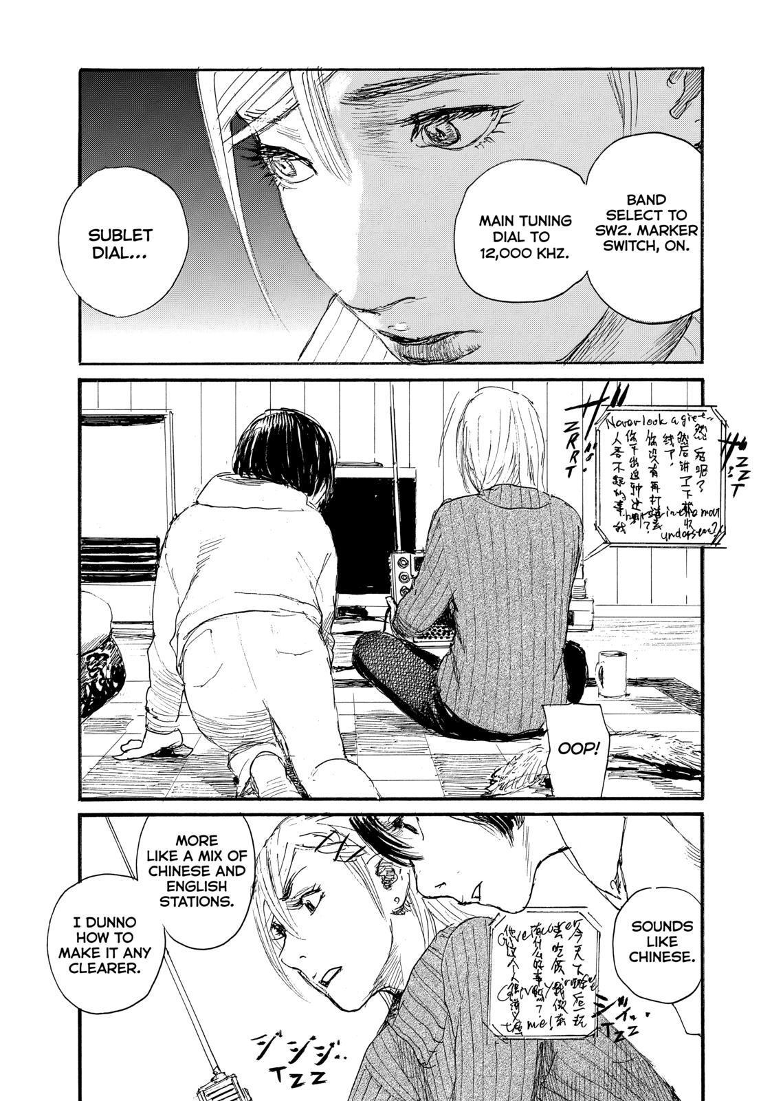 Nami yo Kiite Kure Chapter 66 page 9 - Chapter 66