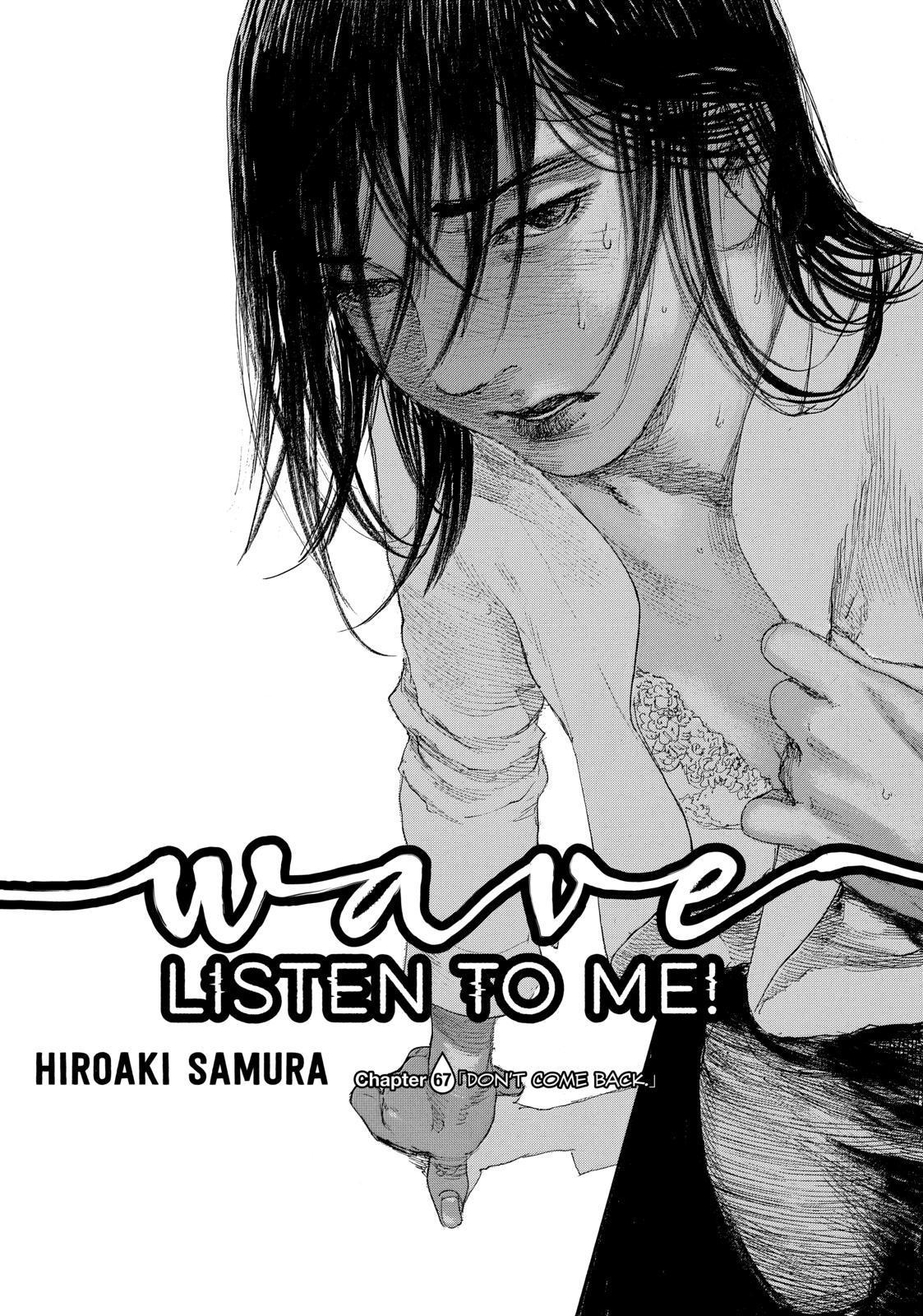Nami yo Kiite Kure Chapter 67 page 1 - Chapter 67