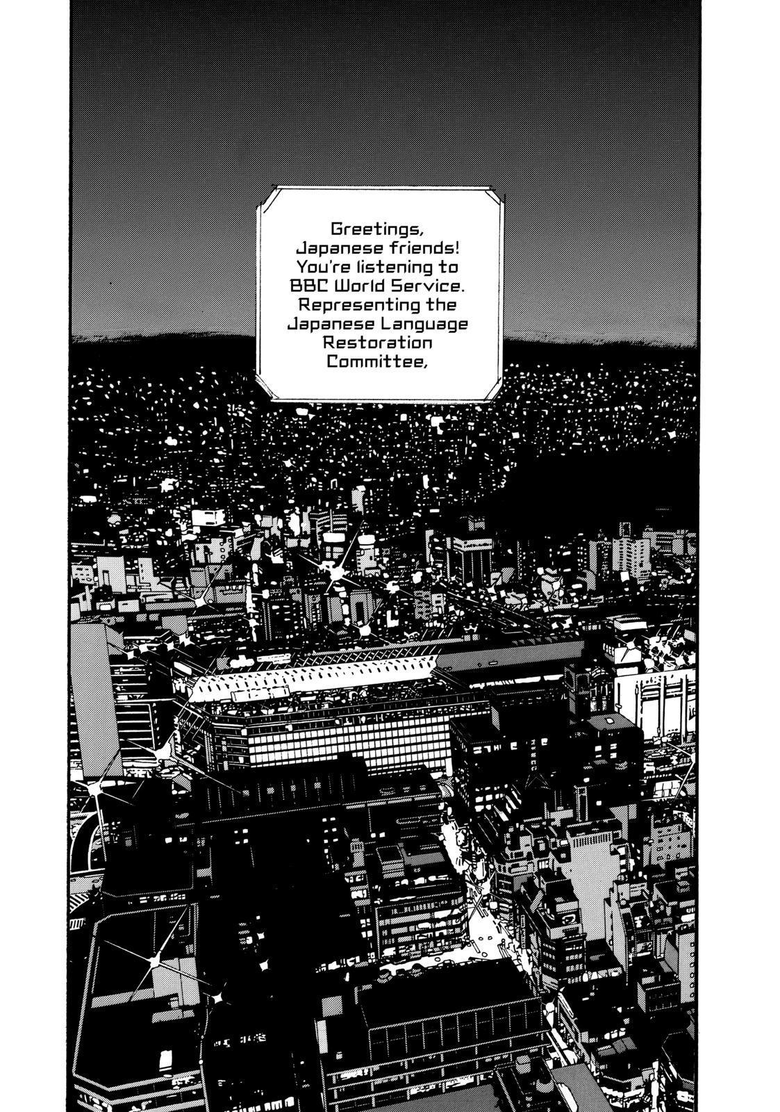 Nami yo Kiite Kure Chapter 68 page 2 - Chapter 68
