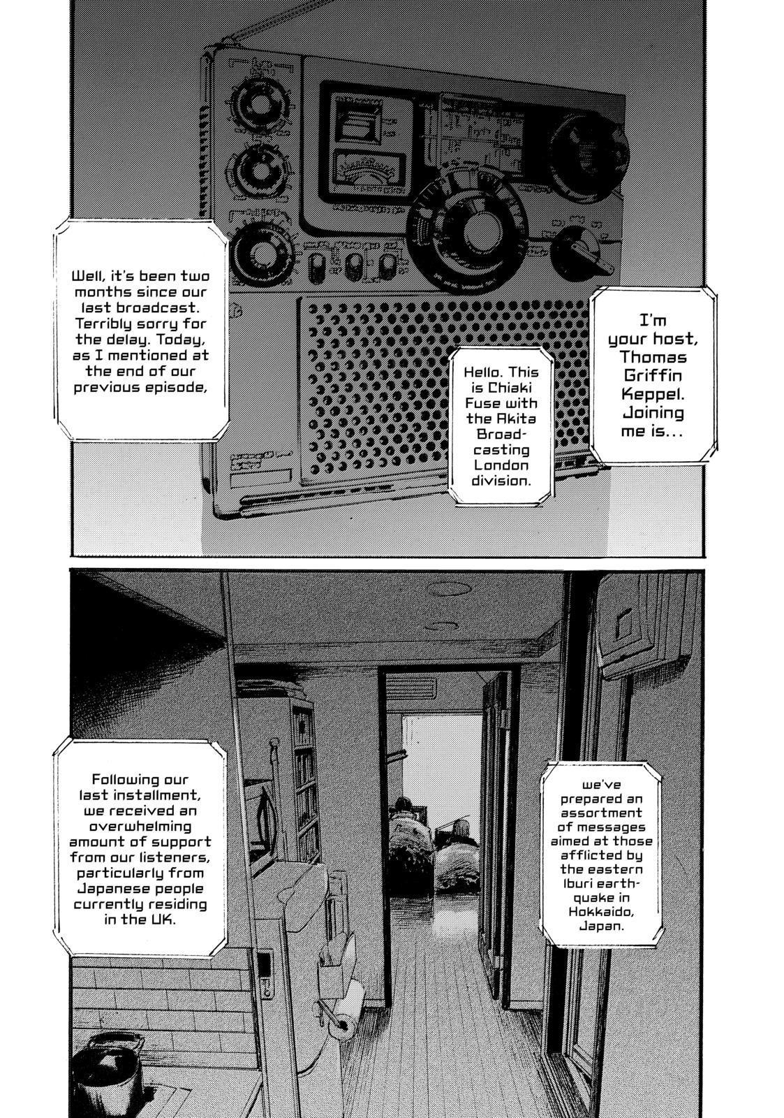 Nami yo Kiite Kure Chapter 68 page 3 - Chapter 68