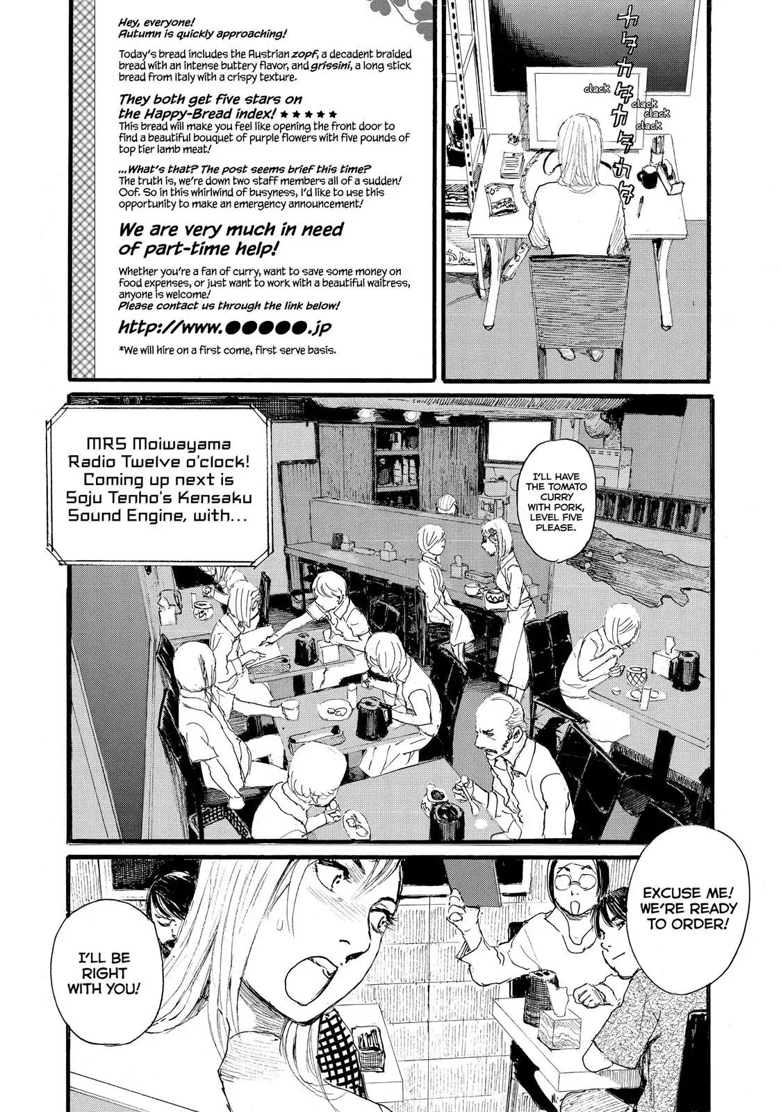 Nami yo Kiite Kure Chapter 7 page 4 - Chapter 7: You Won't Go Home