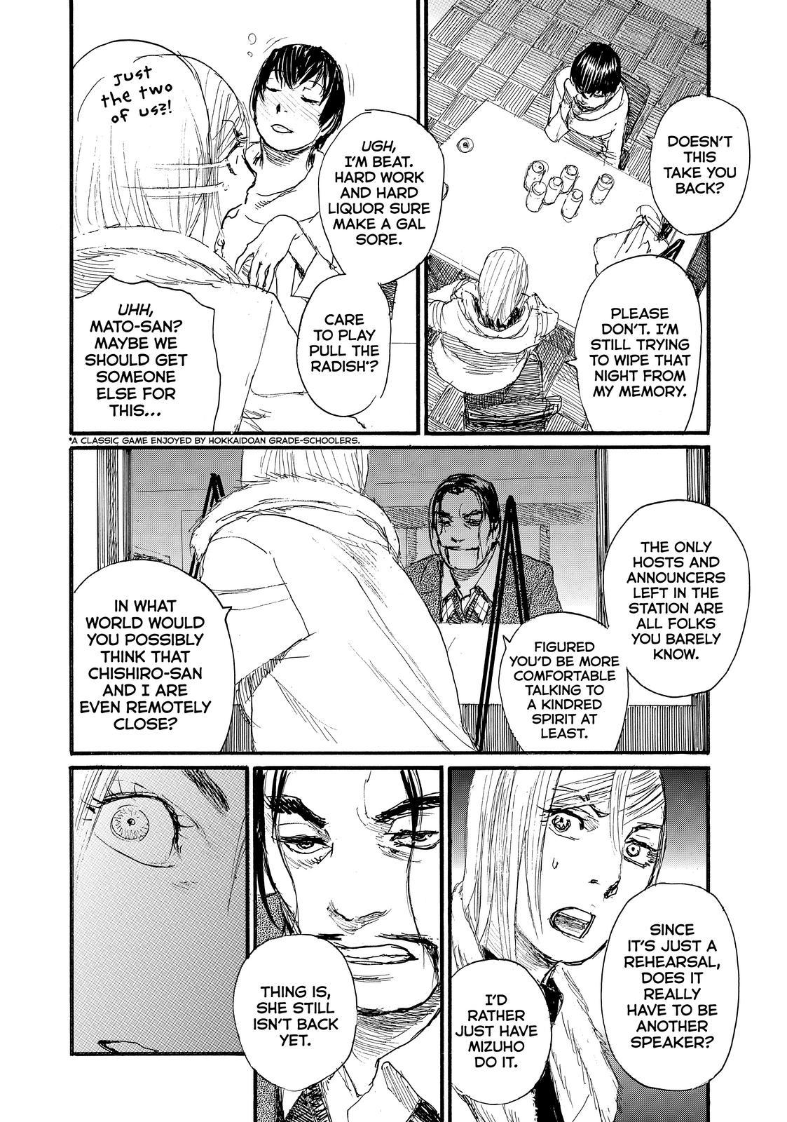 Nami yo Kiite Kure Chapter 72 page 4 - Chapter 72