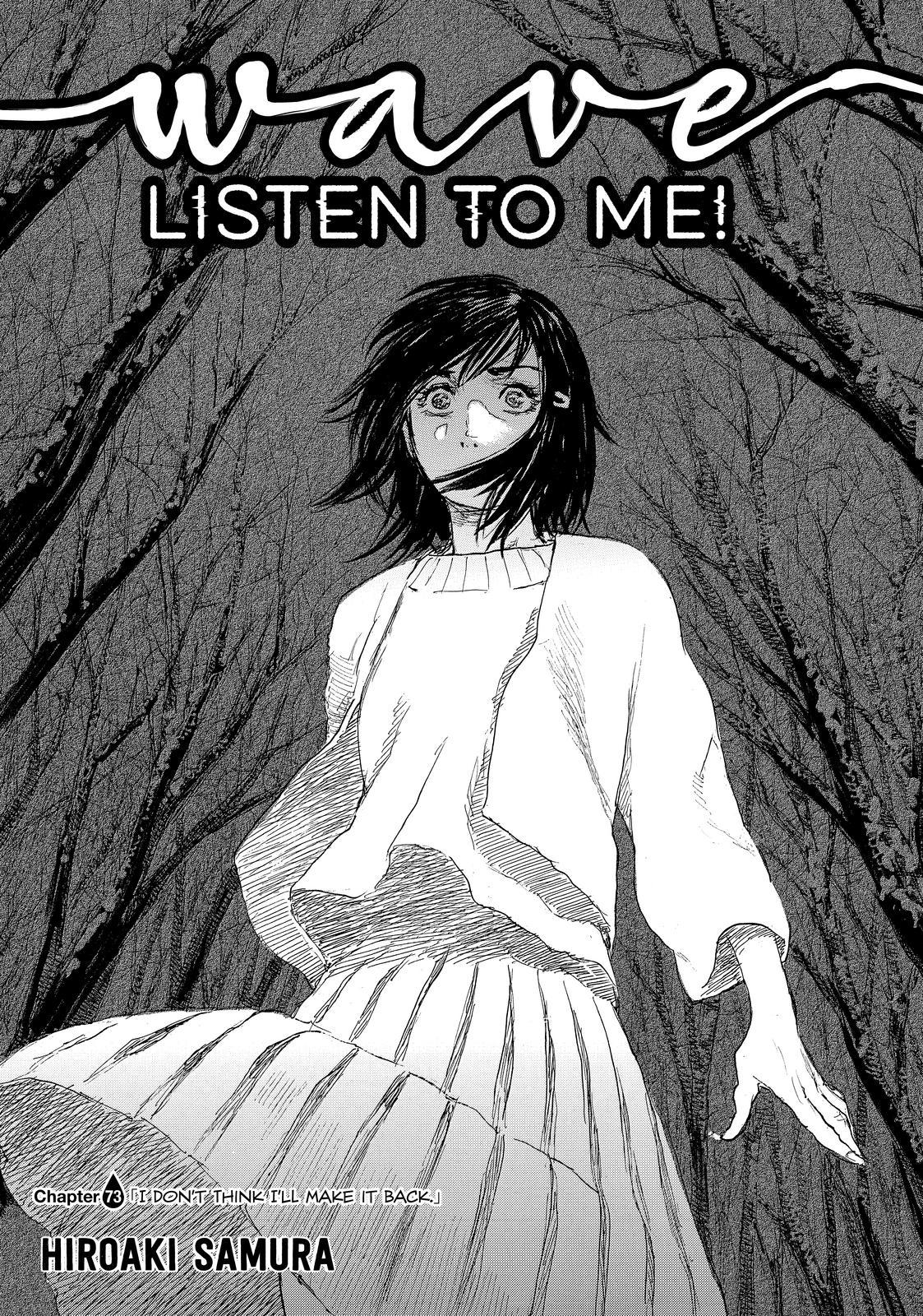 Nami yo Kiite Kure Chapter 73 page 1 - Chapter 73