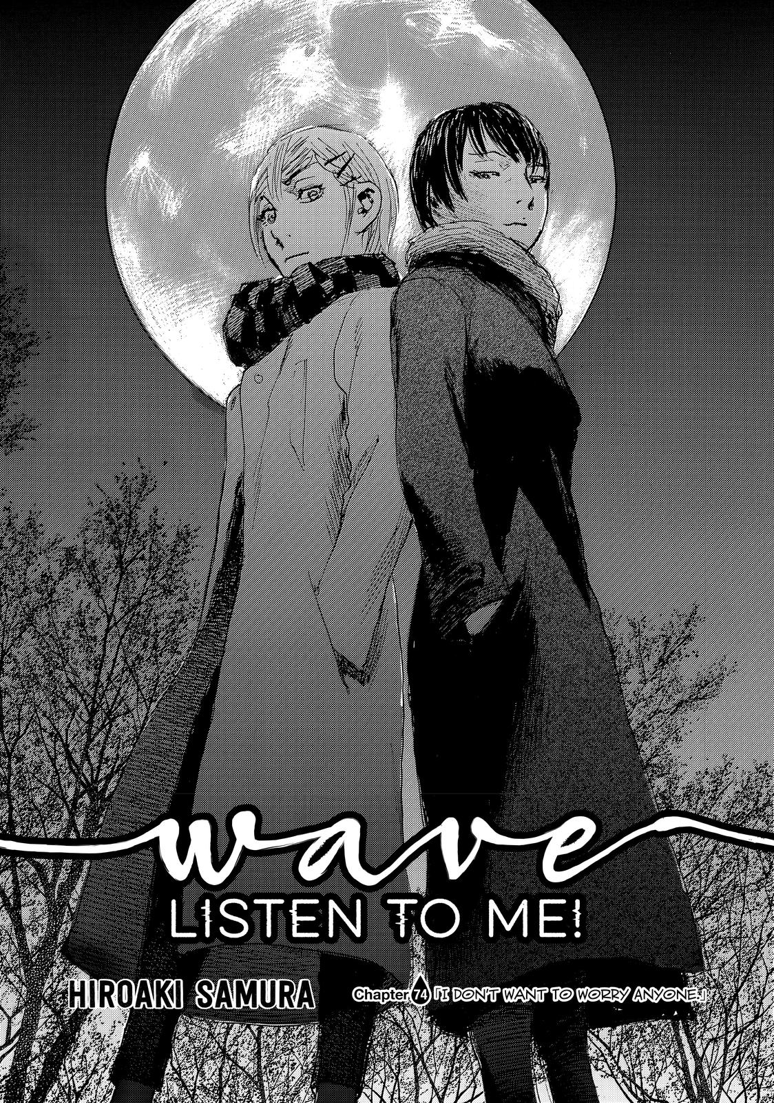 Nami yo Kiite Kure Chapter 74 page 2 - Chapter 74