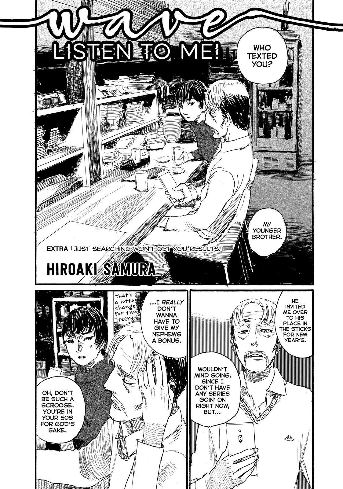 Nami yo Kiite Kure Chapter 75.6 page 1 - Chapter 75.6