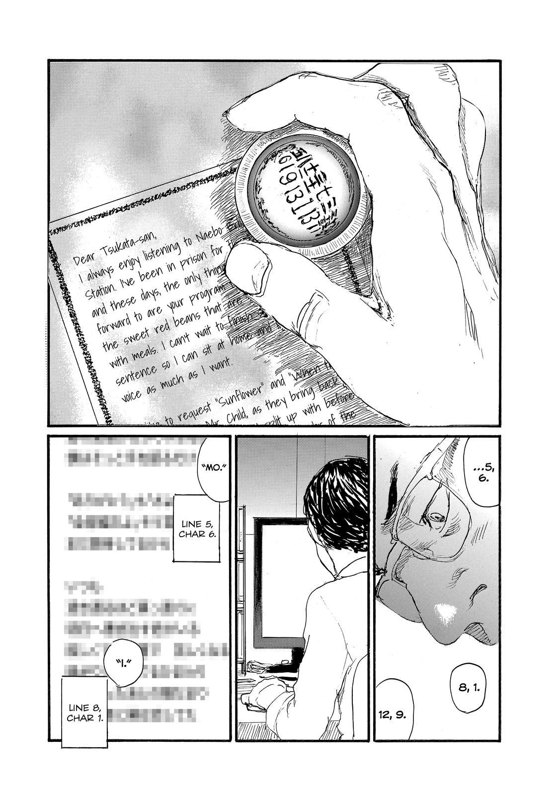 Nami yo Kiite Kure Chapter 75 page 10 - Chapter 75