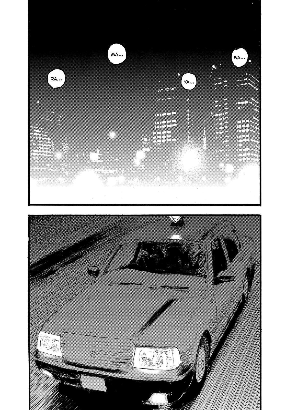 Nami yo Kiite Kure Chapter 75 page 11 - Chapter 75