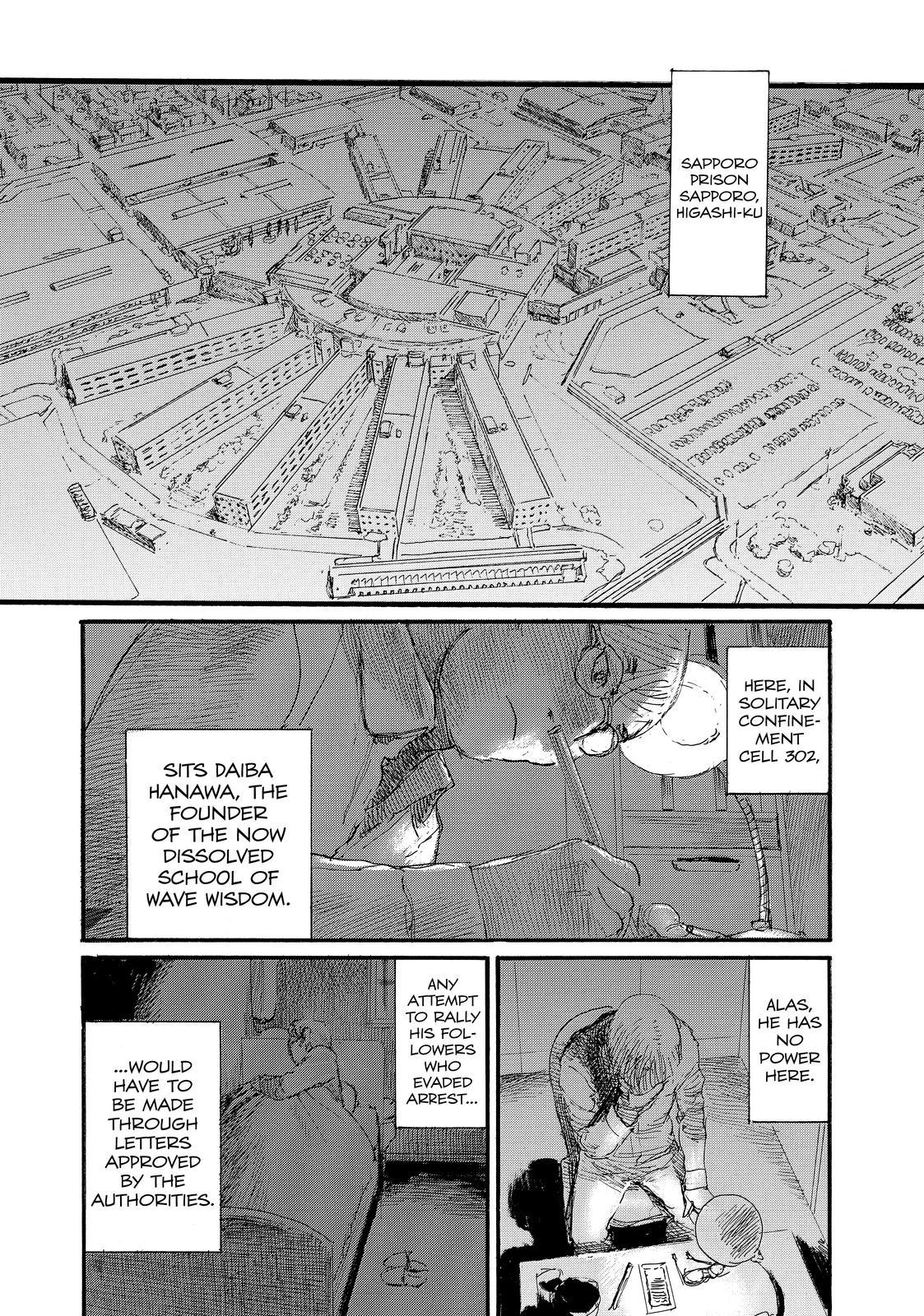 Nami yo Kiite Kure Chapter 75 page 6 - Chapter 75