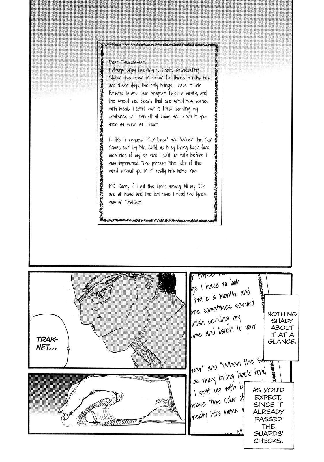 Nami yo Kiite Kure Chapter 75 page 8 - Chapter 75