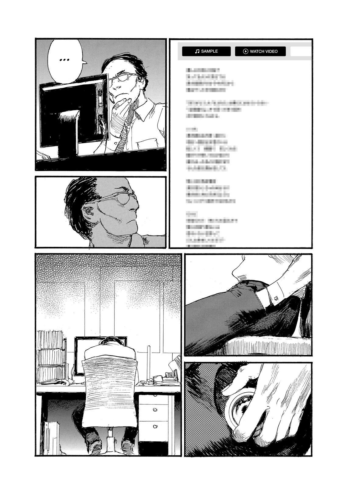 Nami yo Kiite Kure Chapter 75 page 9 - Chapter 75