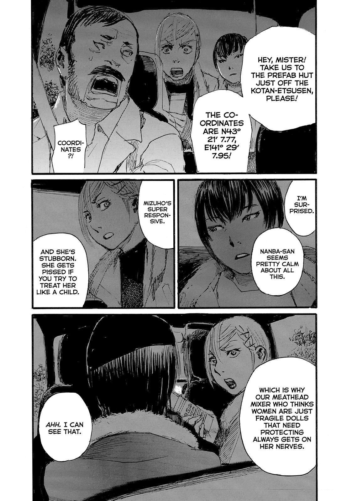 Nami yo Kiite Kure Chapter 76 page 12 - Chapter 76