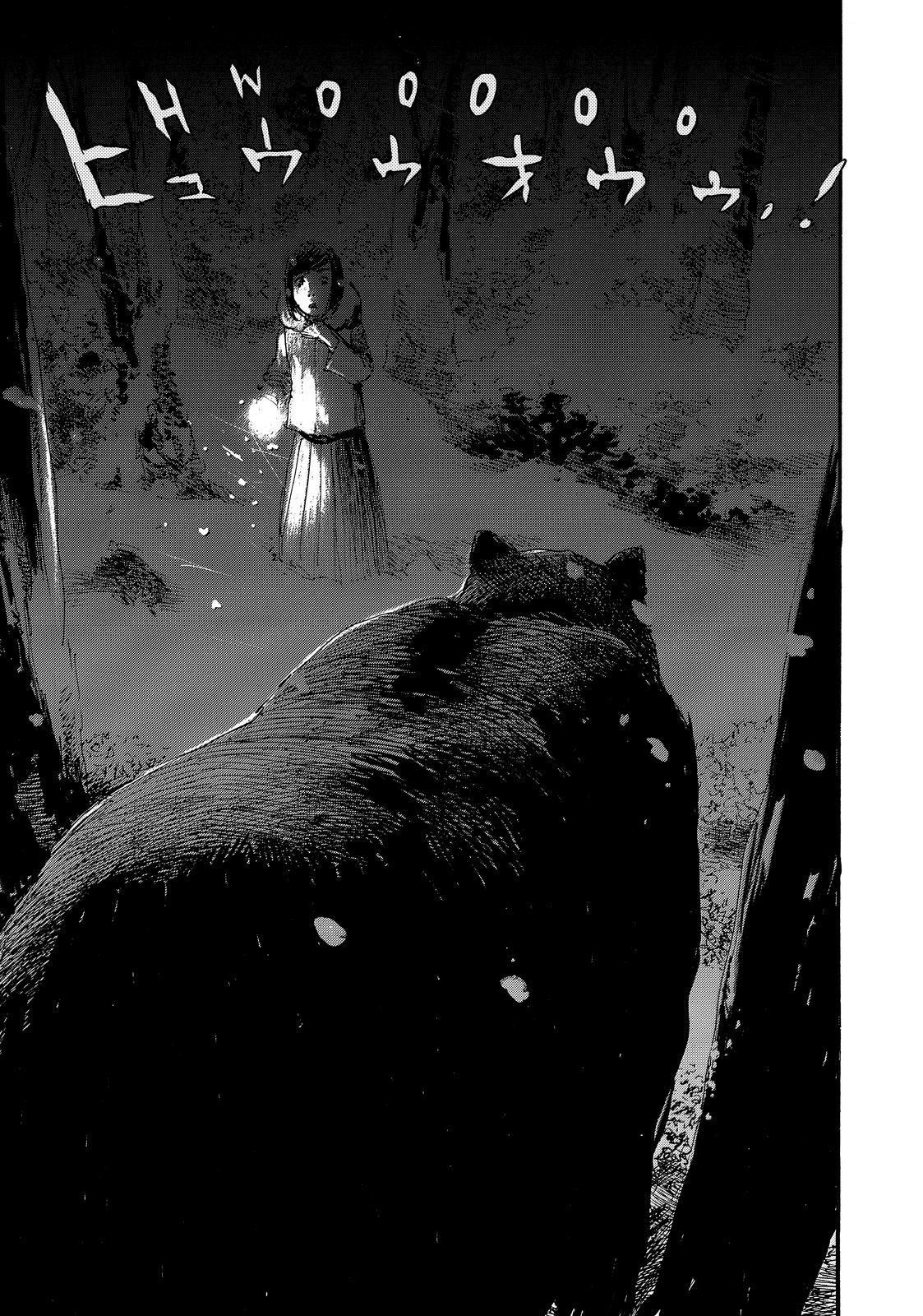 Nami yo Kiite Kure Chapter 76 page 17 - Chapter 76