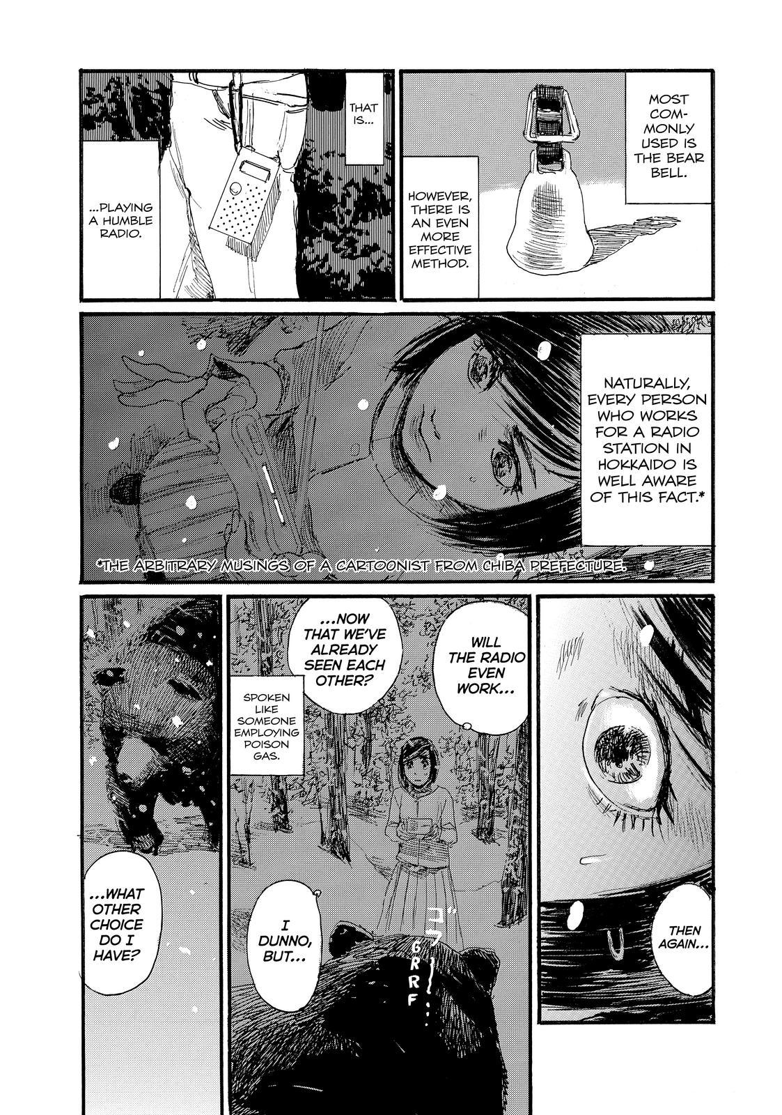 Nami yo Kiite Kure Chapter 77 page 3 - Chapter 77