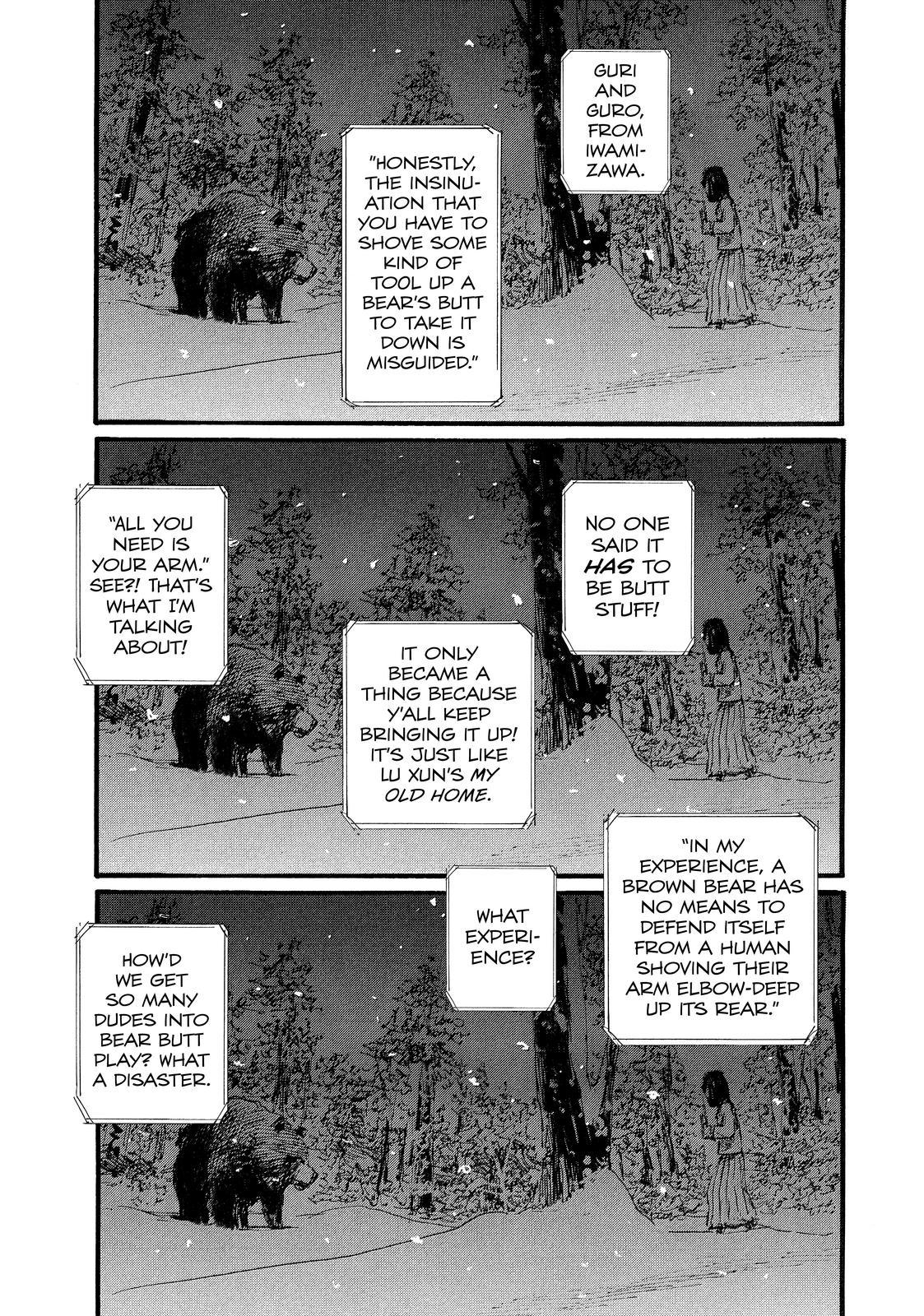 Nami yo Kiite Kure Chapter 77 page 7 - Chapter 77