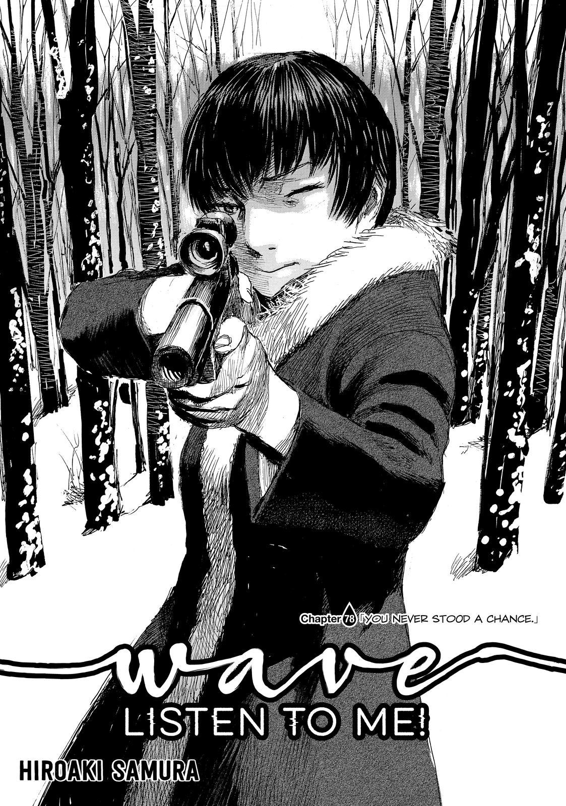 Nami yo Kiite Kure Chapter 78 page 1 - Chapter 78