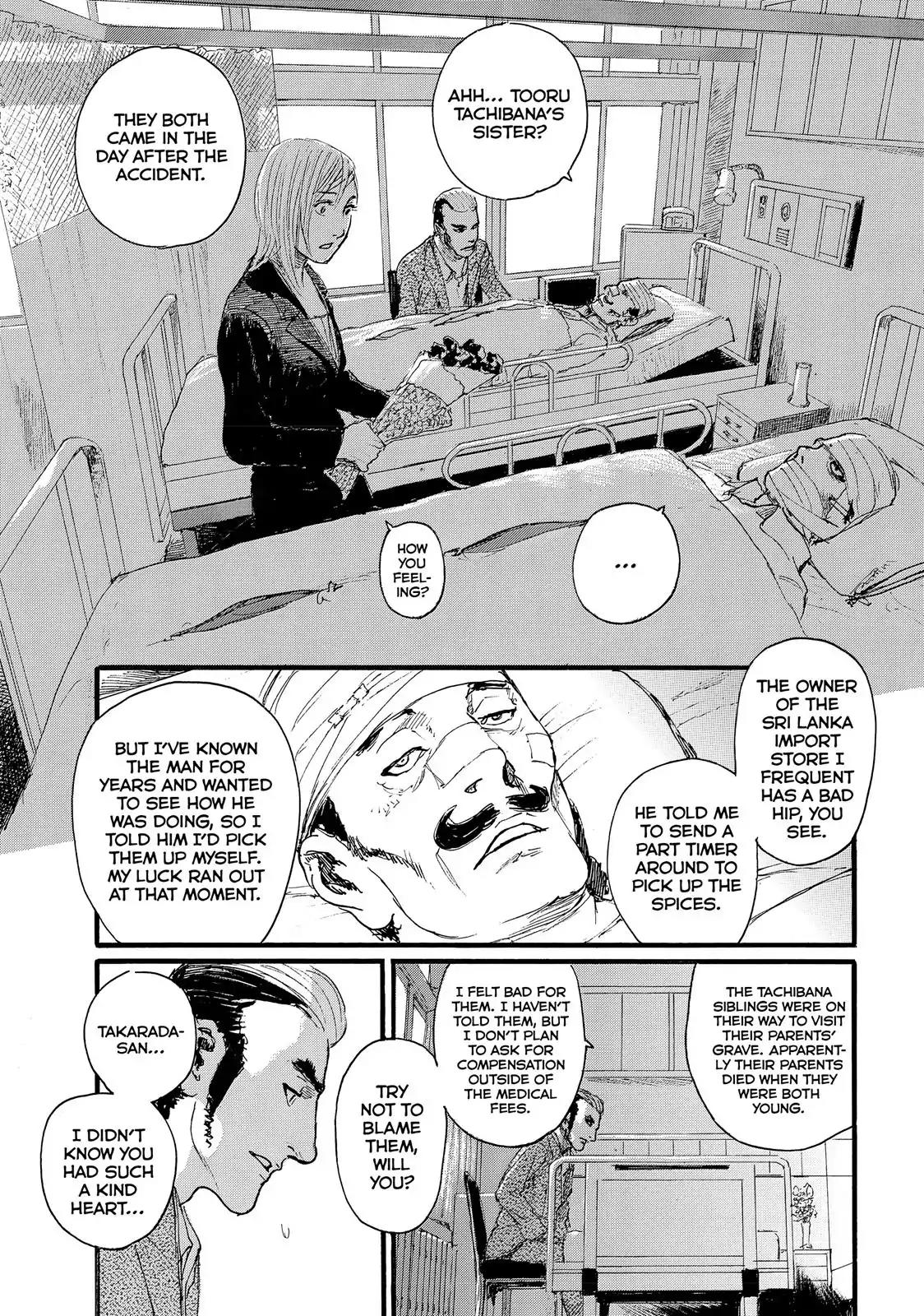 Nami yo Kiite Kure Chapter 8 page 3 - Chapter 8: You Won't Smile
