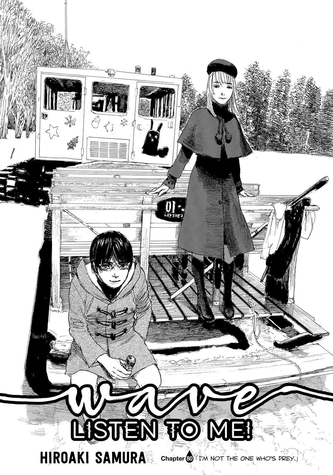 Nami yo Kiite Kure Chapter 80 page 1 - Chapter 80