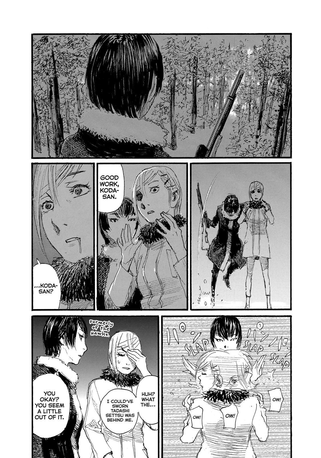 Nami yo Kiite Kure Chapter 80 page 17 - Chapter 80