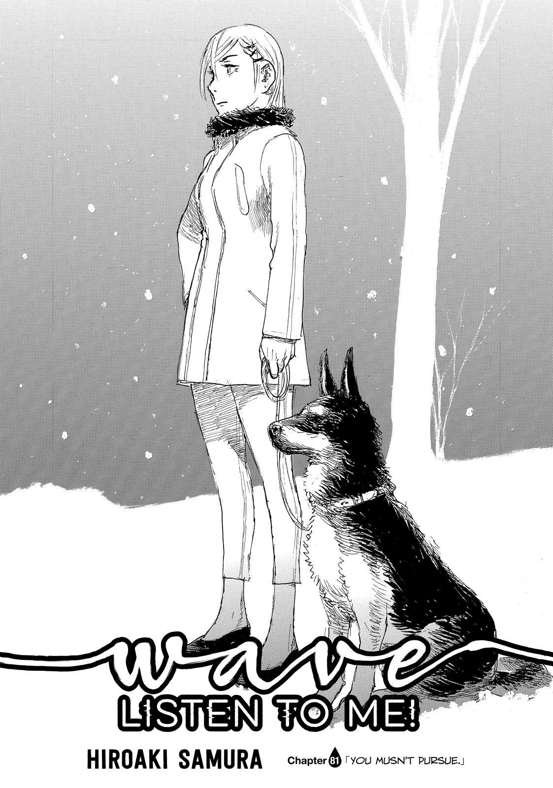 Nami yo Kiite Kure Chapter 81 page 1 - Chapter 81